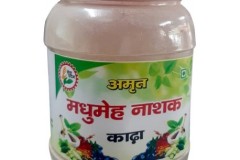 diabeties-anti-kadha