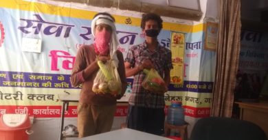 Seva Sadan gave vegetables to needy people