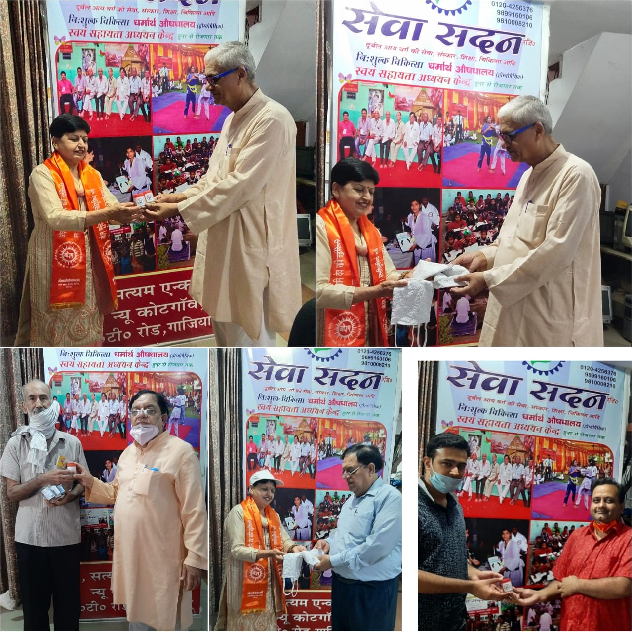 WhatsApp Image 2020-07-06 at 2.07.25 PM